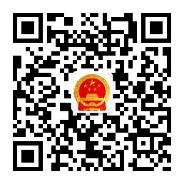 瑞金市政府辦